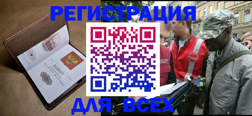 где прописаться в Лузе